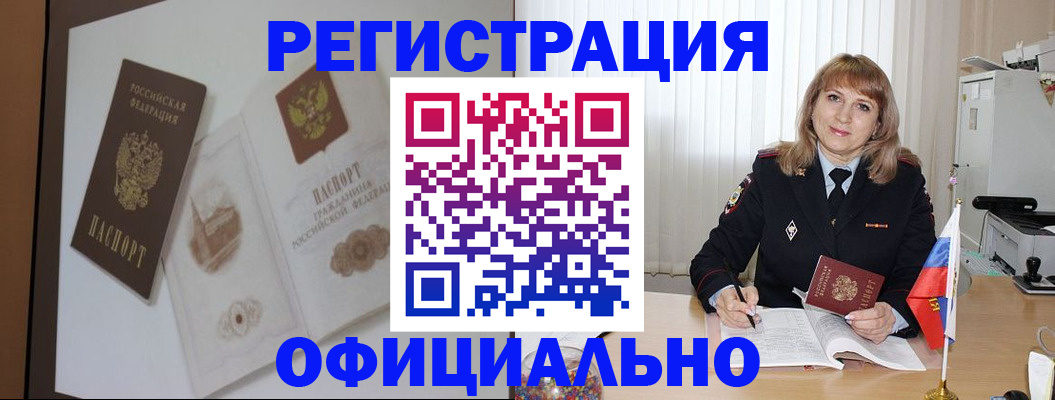 регистрация для дет. сада в Туринске
