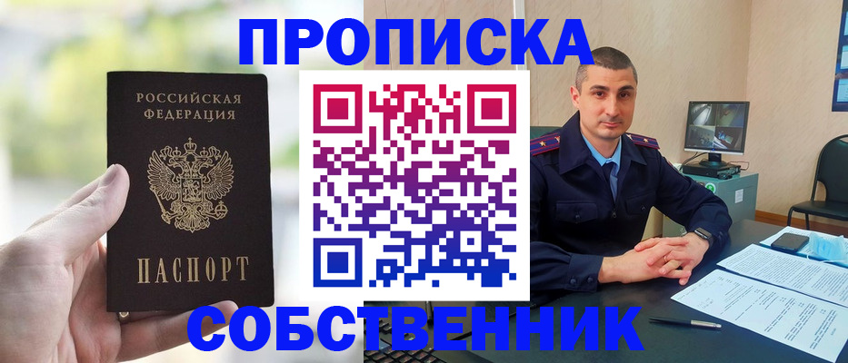 временная регистрация адрес в Туринске