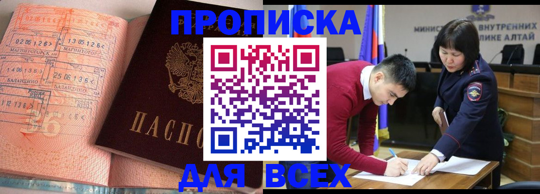 пропишу в квартире в Туринске