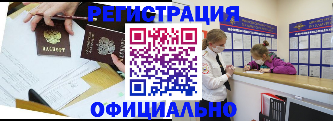 временная регистрация поиск в Туринске