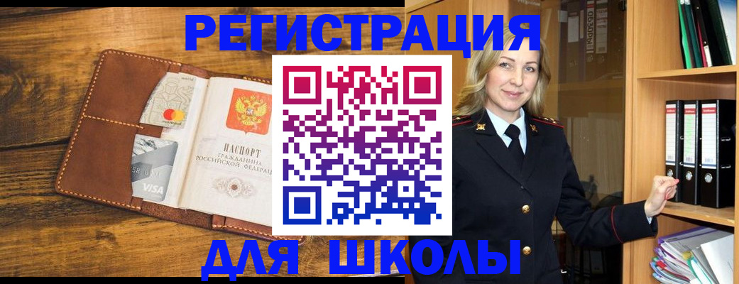 временная регистрация гарантия в Туринске